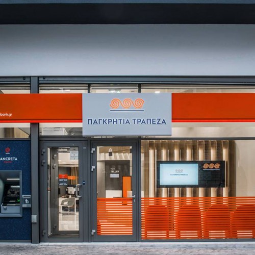 PAGRITIA BANK IN IRAKLIO, CRETE, GREECE